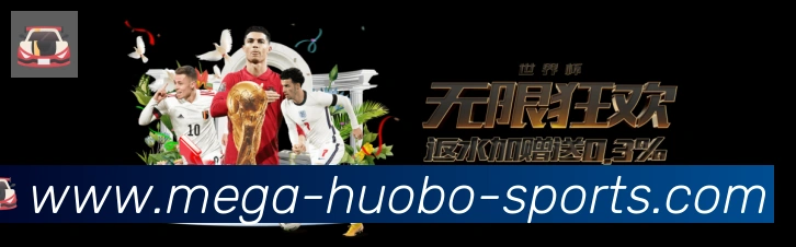 火博体育官网荣誉
